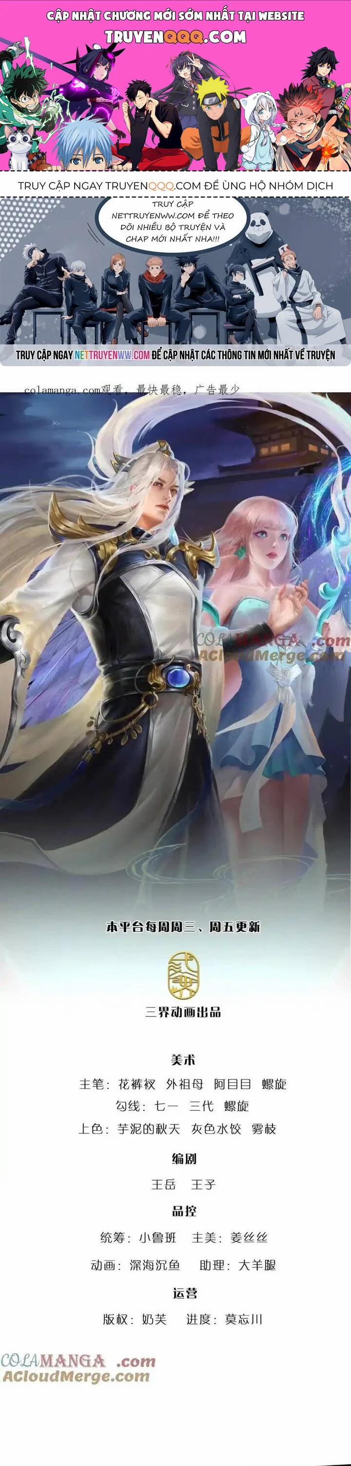 Bị Giam Cầm Trăm Vạn Năm Đệ Tử Ta Trải Khắp Chư Thiên Thần Giới 309 trang 0