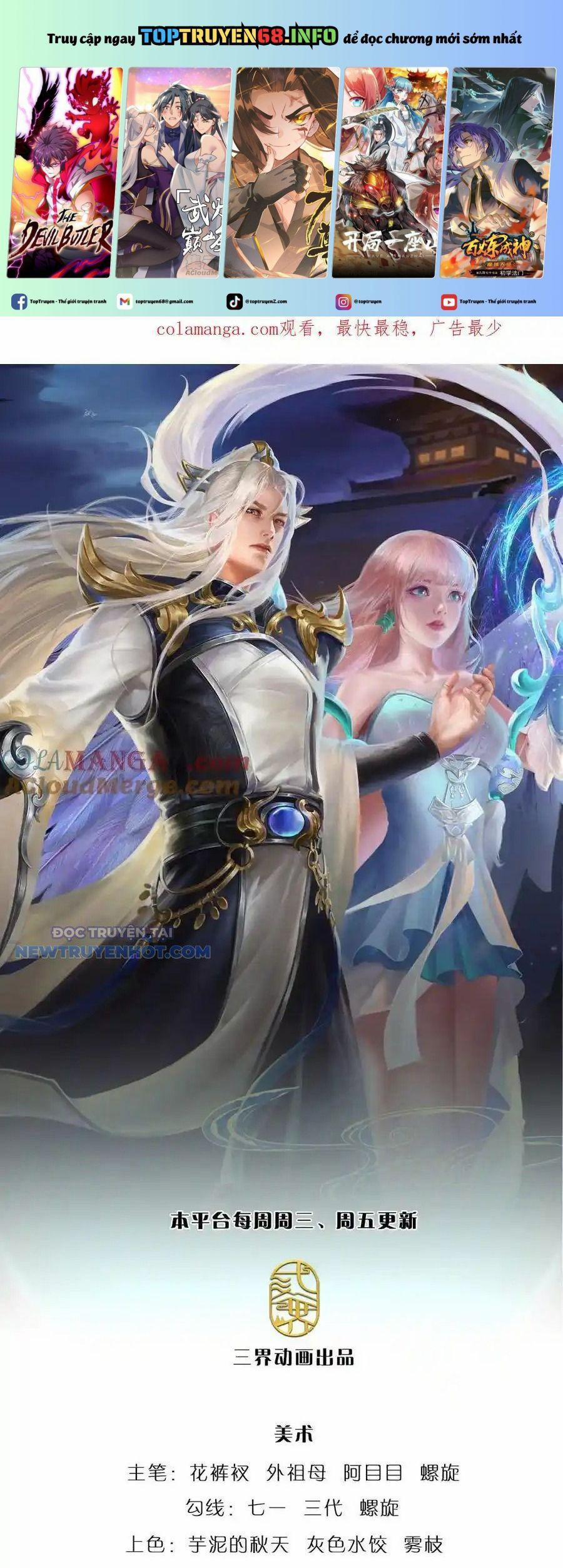 Bị Giam Cầm Trăm Vạn Năm Đệ Tử Ta Trải Khắp Chư Thiên Thần Giới 314 trang 0