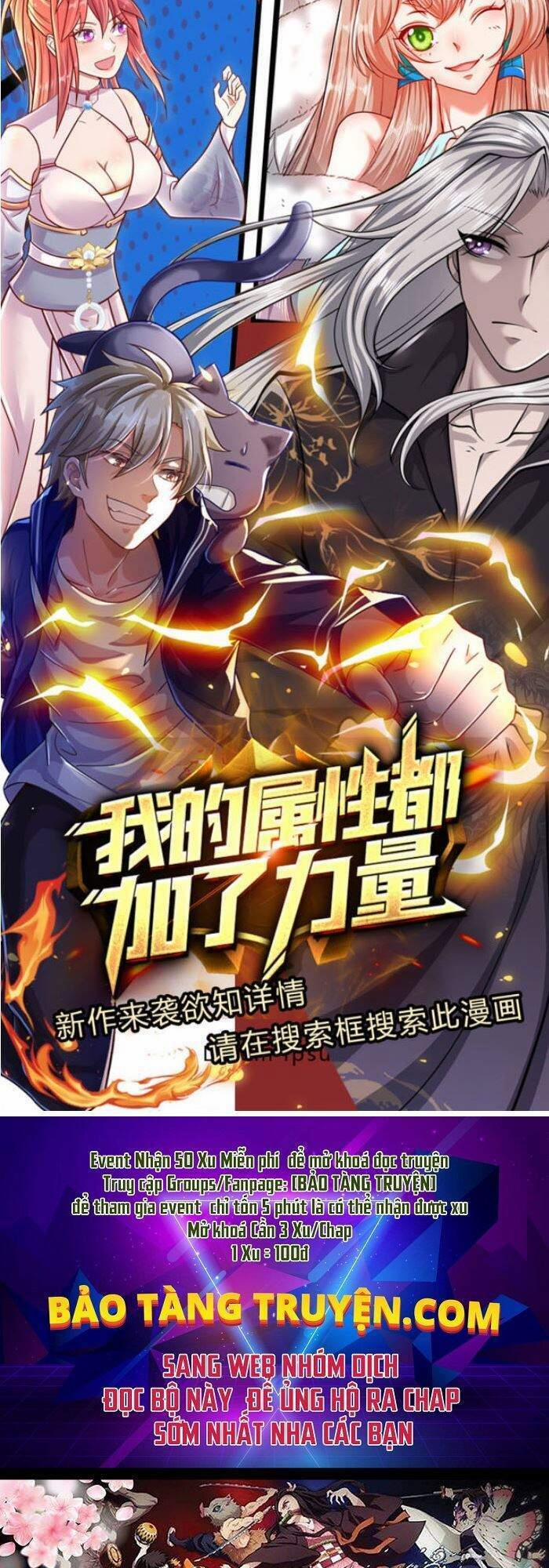 Bị Giam Cầm Trăm Vạn Năm Đệ Tử Ta Trải Khắp Chư Thiên Thần Giới 32 trang 26