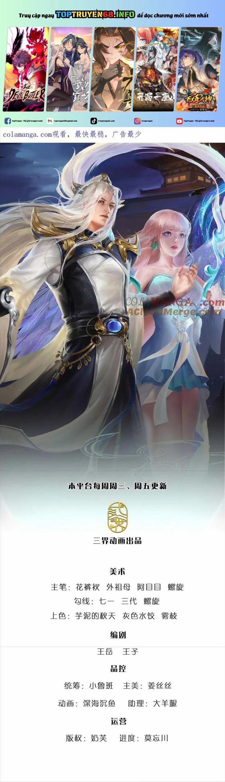 Bị Giam Cầm Trăm Vạn Năm Đệ Tử Ta Trải Khắp Chư Thiên Thần Giới 322 trang 0