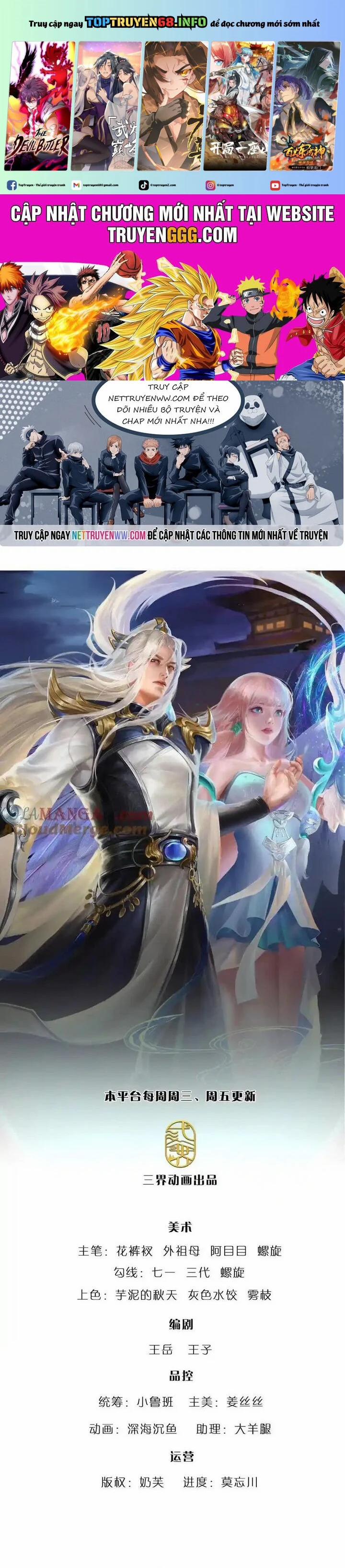 Bị Giam Cầm Trăm Vạn Năm Đệ Tử Ta Trải Khắp Chư Thiên Thần Giới 323 trang 0