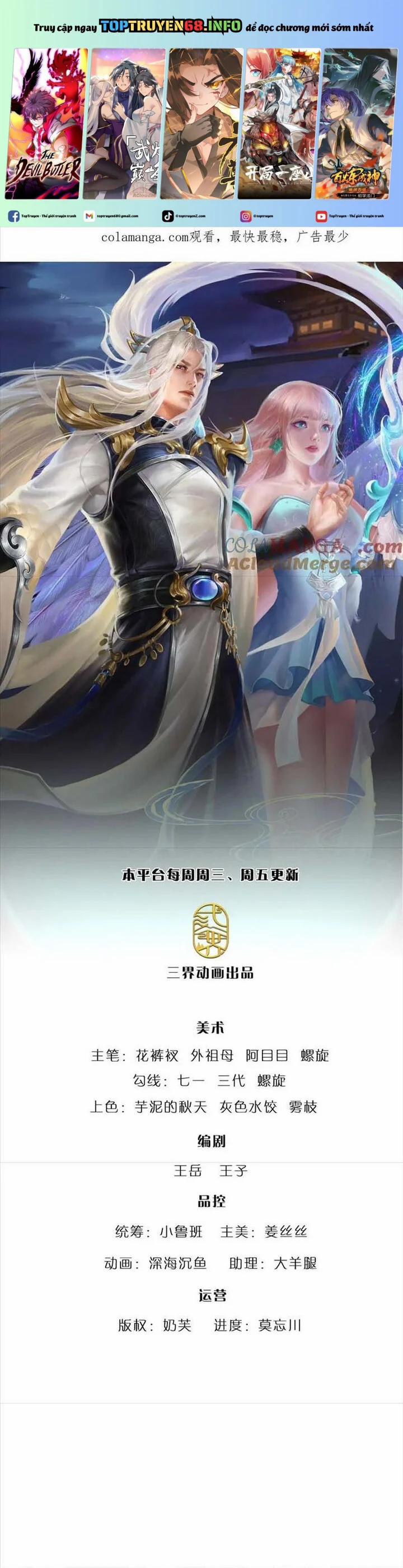 Bị Giam Cầm Trăm Vạn Năm Đệ Tử Ta Trải Khắp Chư Thiên Thần Giới 326 trang 0