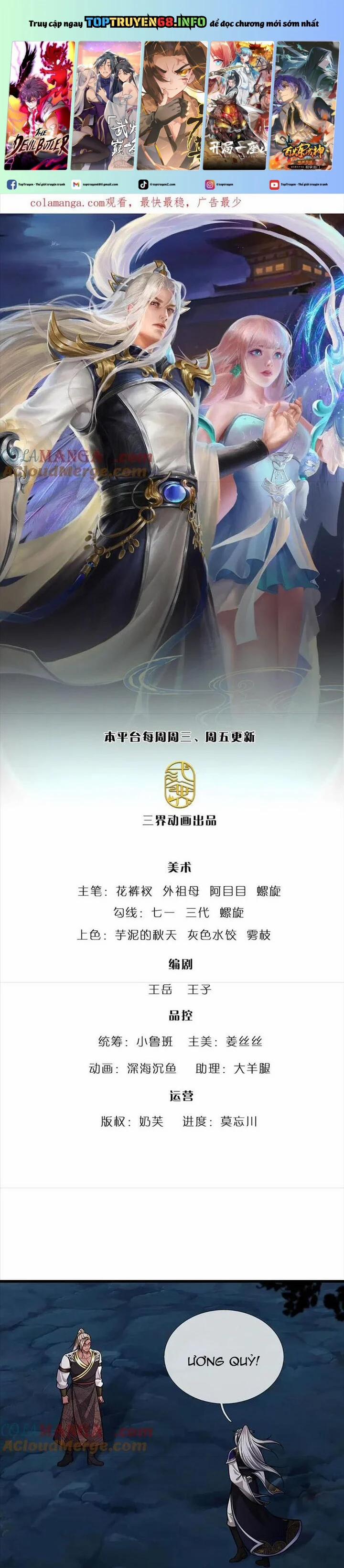 Bị Giam Cầm Trăm Vạn Năm Đệ Tử Ta Trải Khắp Chư Thiên Thần Giới 328 trang 0