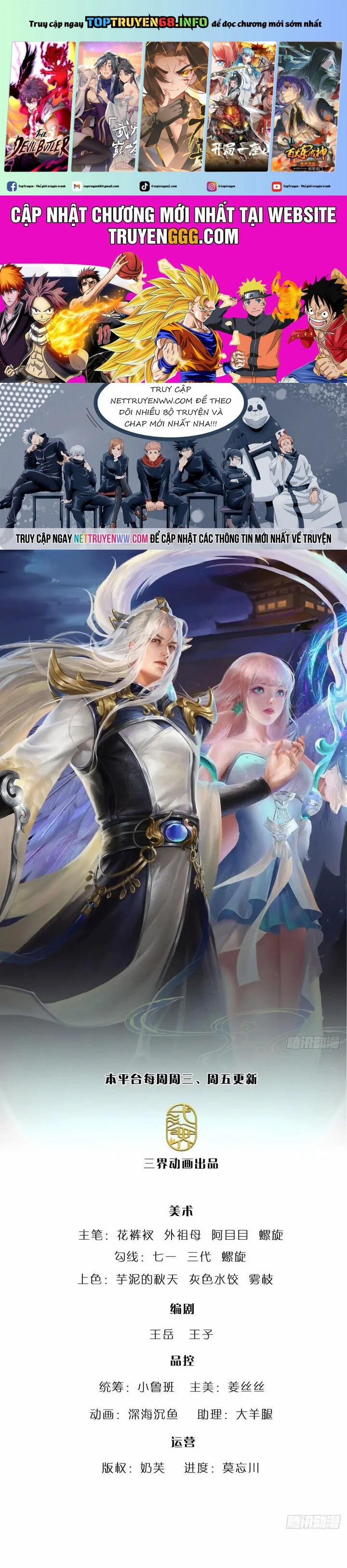 Bị Giam Cầm Trăm Vạn Năm Đệ Tử Ta Trải Khắp Chư Thiên Thần Giới 329 trang 0