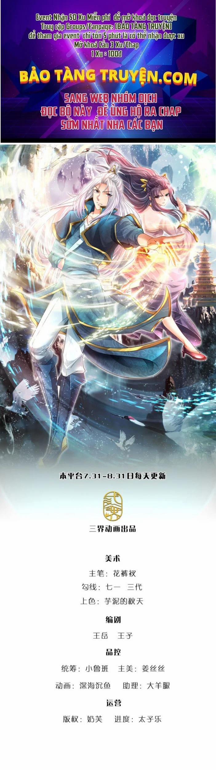 Bị Giam Cầm Trăm Vạn Năm Đệ Tử Ta Trải Khắp Chư Thiên Thần Giới 33 trang 0