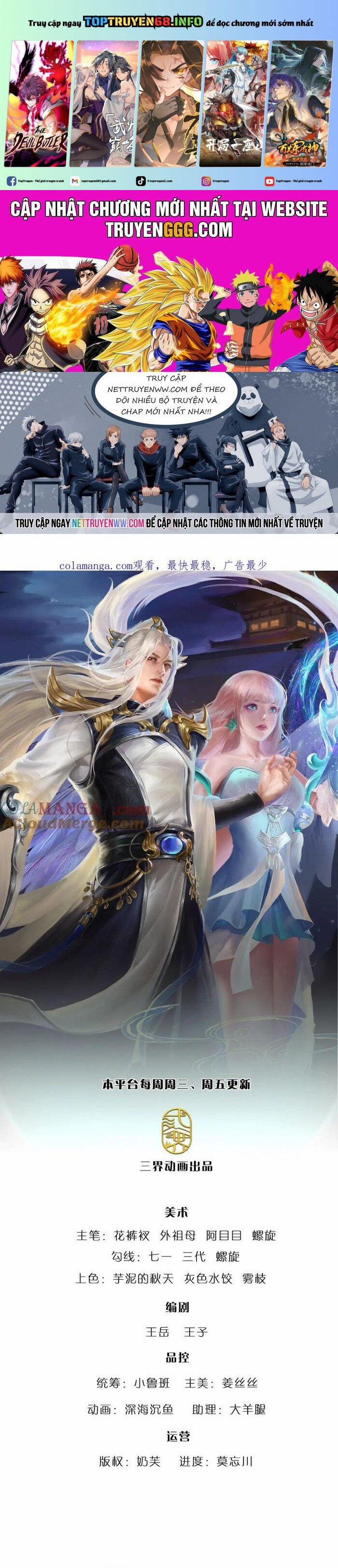 Bị Giam Cầm Trăm Vạn Năm Đệ Tử Ta Trải Khắp Chư Thiên Thần Giới 330 trang 0