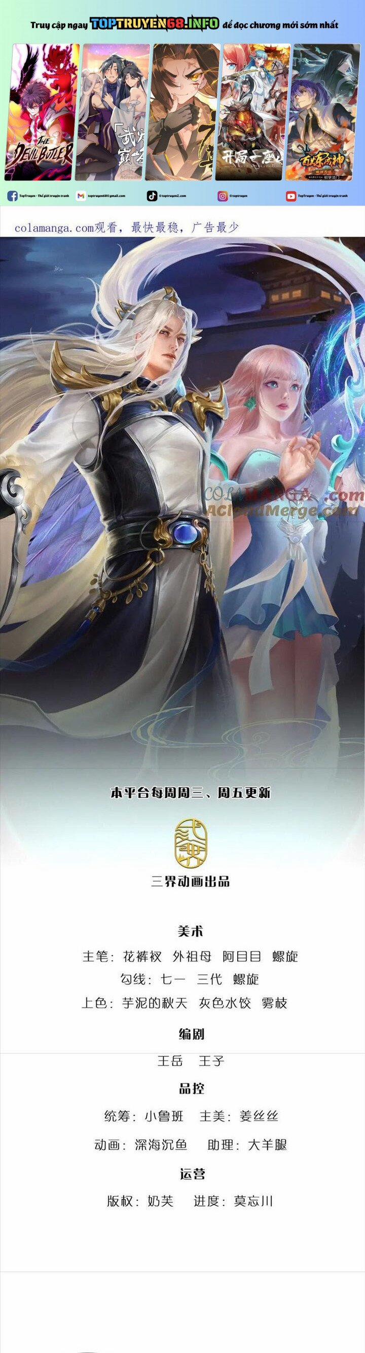 Bị Giam Cầm Trăm Vạn Năm Đệ Tử Ta Trải Khắp Chư Thiên Thần Giới 333 trang 0