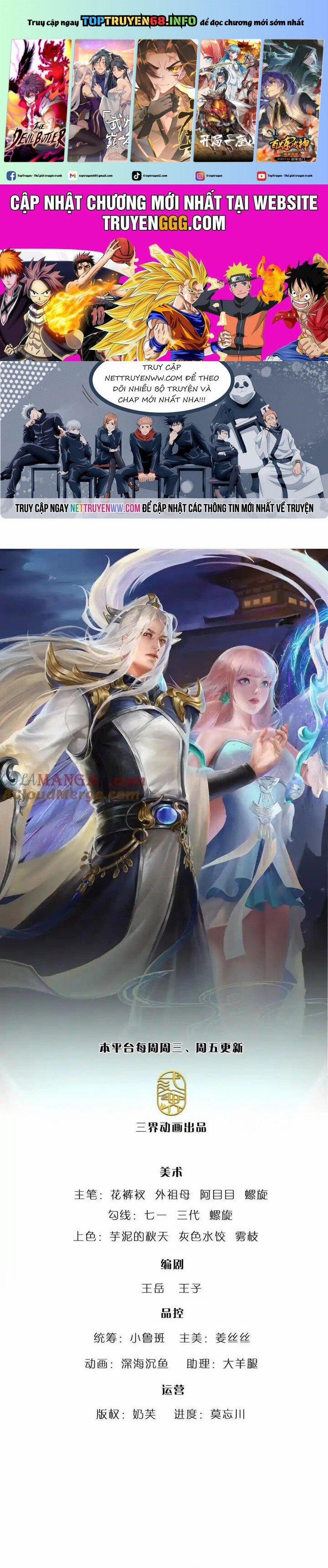 Bị Giam Cầm Trăm Vạn Năm Đệ Tử Ta Trải Khắp Chư Thiên Thần Giới 336 trang 0