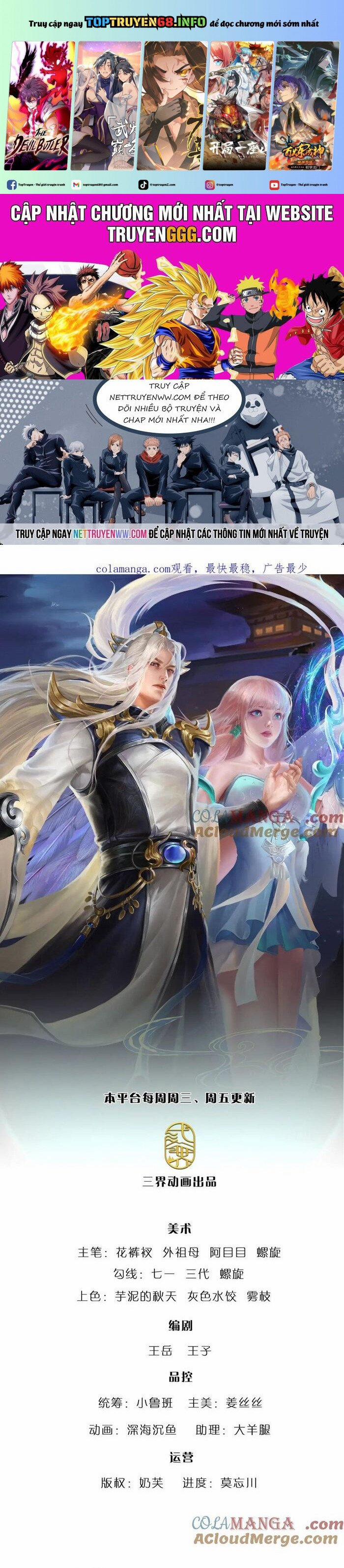 Bị Giam Cầm Trăm Vạn Năm Đệ Tử Ta Trải Khắp Chư Thiên Thần Giới 337 trang 0