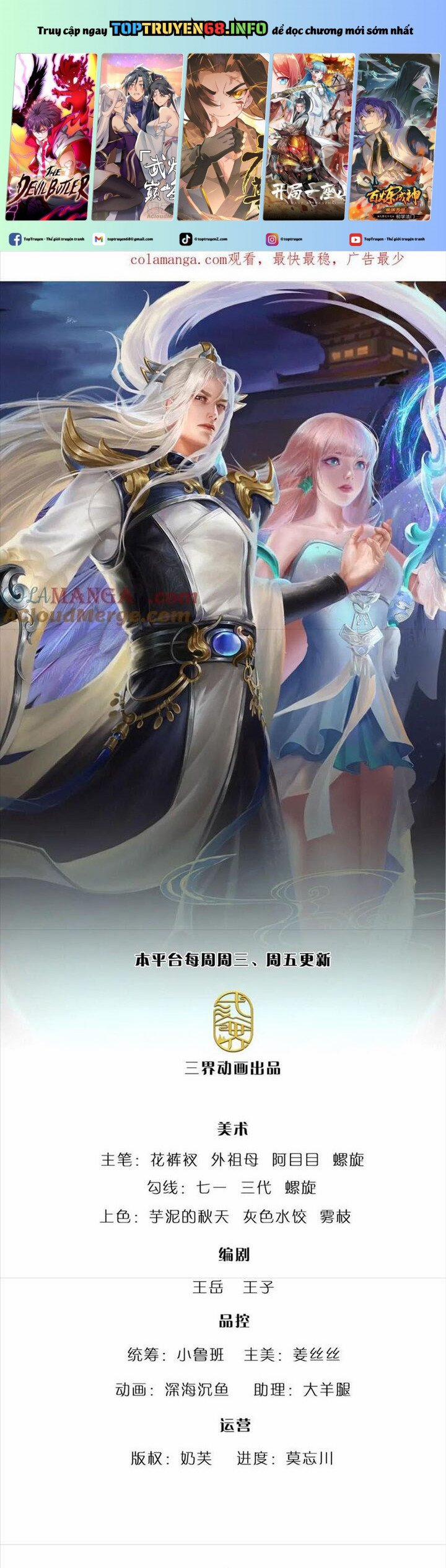 Bị Giam Cầm Trăm Vạn Năm Đệ Tử Ta Trải Khắp Chư Thiên Thần Giới 339 trang 0