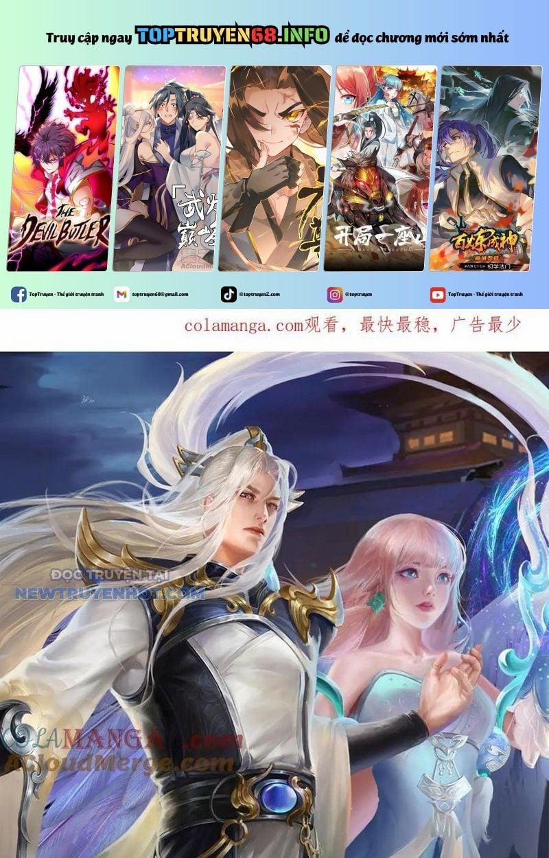 Bị Giam Cầm Trăm Vạn Năm Đệ Tử Ta Trải Khắp Chư Thiên Thần Giới 343 trang 0