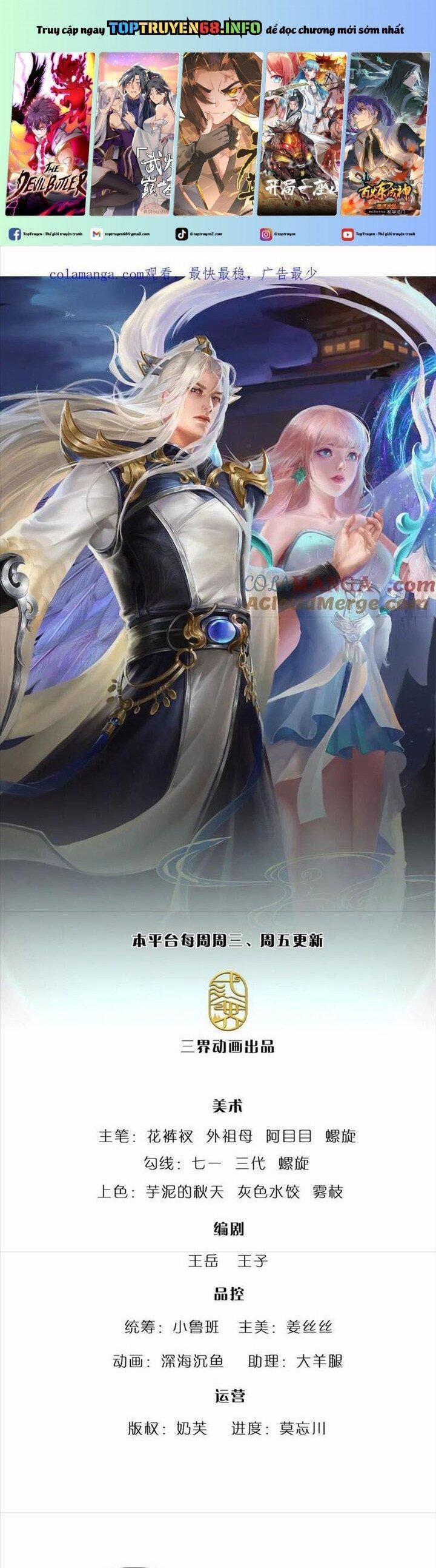 Bị Giam Cầm Trăm Vạn Năm Đệ Tử Ta Trải Khắp Chư Thiên Thần Giới 345 trang 0