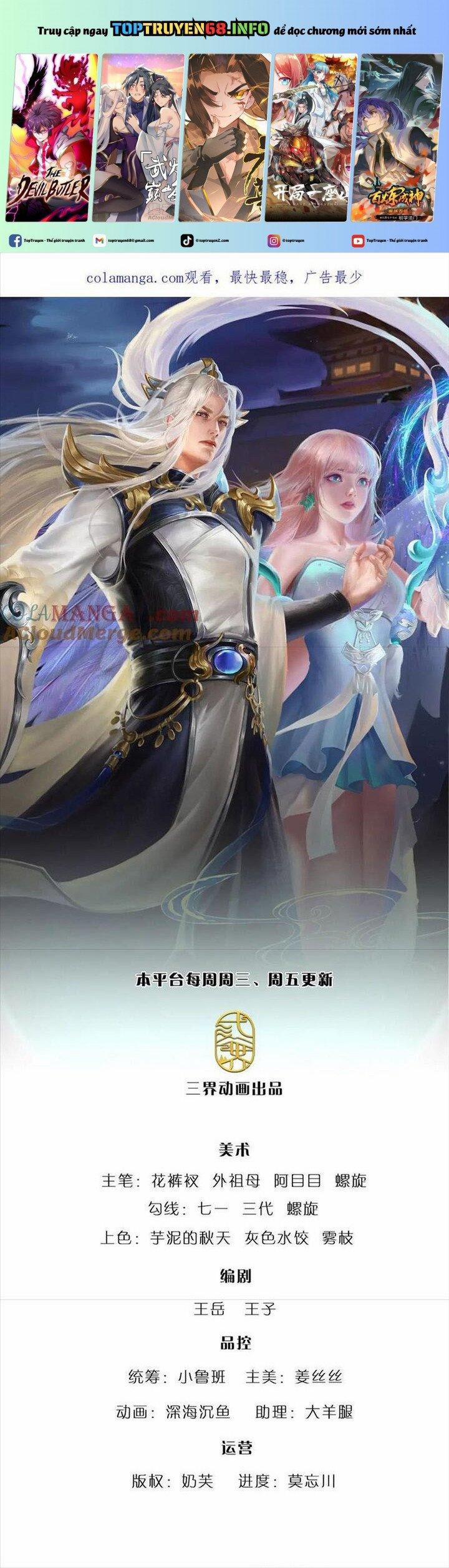 Bị Giam Cầm Trăm Vạn Năm Đệ Tử Ta Trải Khắp Chư Thiên Thần Giới 346 trang 0