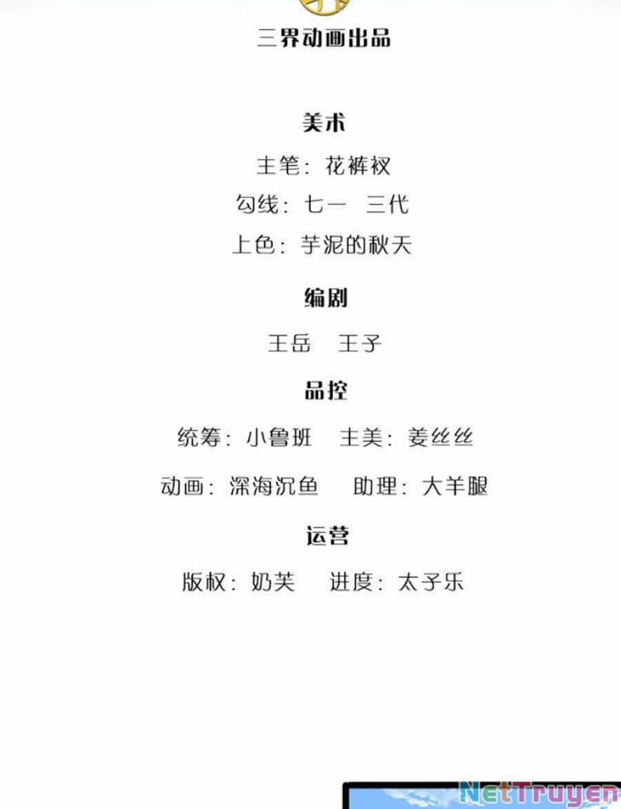 Bị Giam Cầm Trăm Vạn Năm Đệ Tử Ta Trải Khắp Chư Thiên Thần Giới 37 trang 1