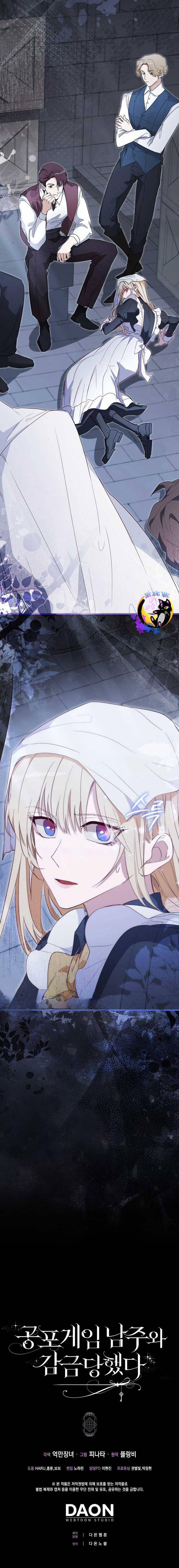 Bị Giam Cầm Với Nam Chính Trong Trò Chơi Kinh Dị 21 trang 21