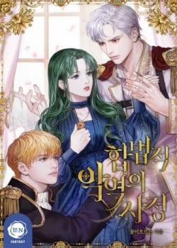 Đọc truyện tranh Bi Kịch Của Nhân Vật Phản Diện