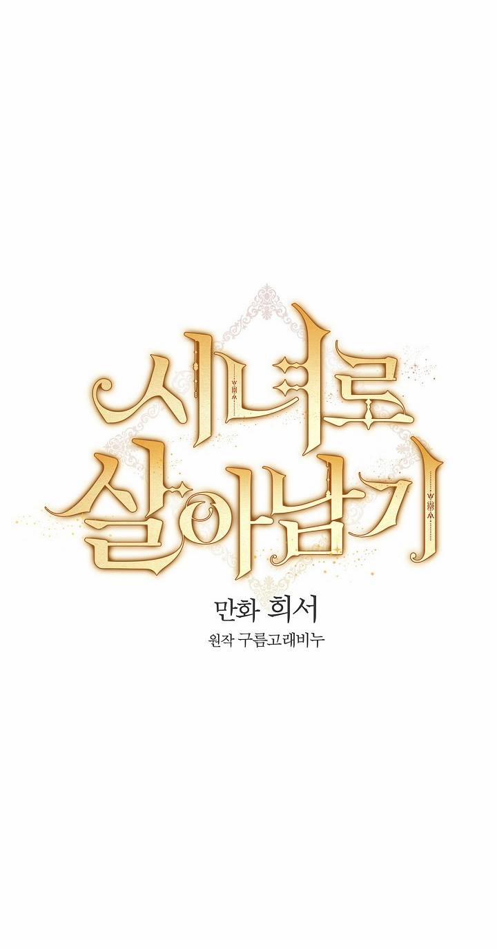 Bí Kíp Sinh Tồn Của Hầu Gái 14 trang 7