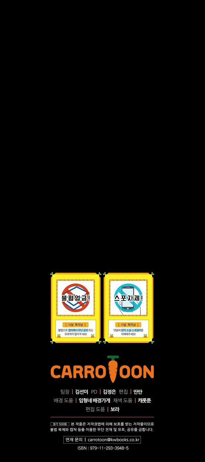 Bí Kíp Sinh Tồn Của Hầu Gái 19 trang 54