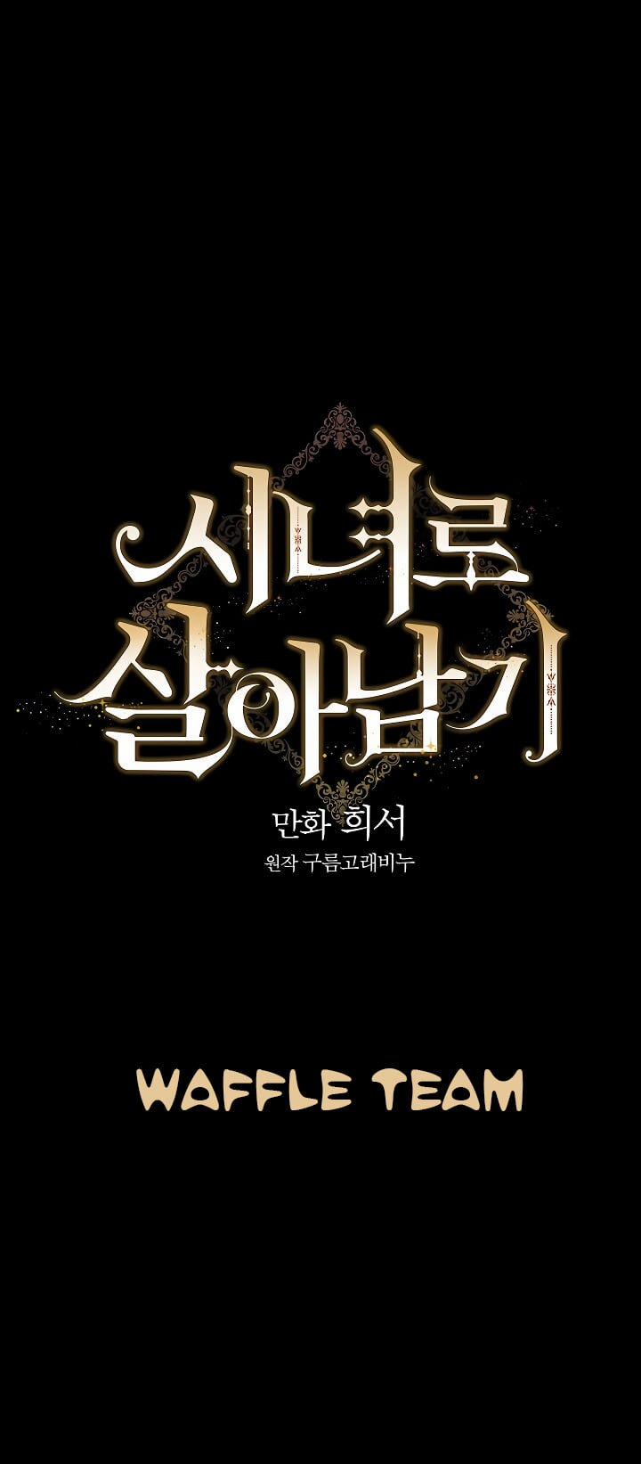 Bí Kíp Sinh Tồn Của Hầu Gái 20 trang 9