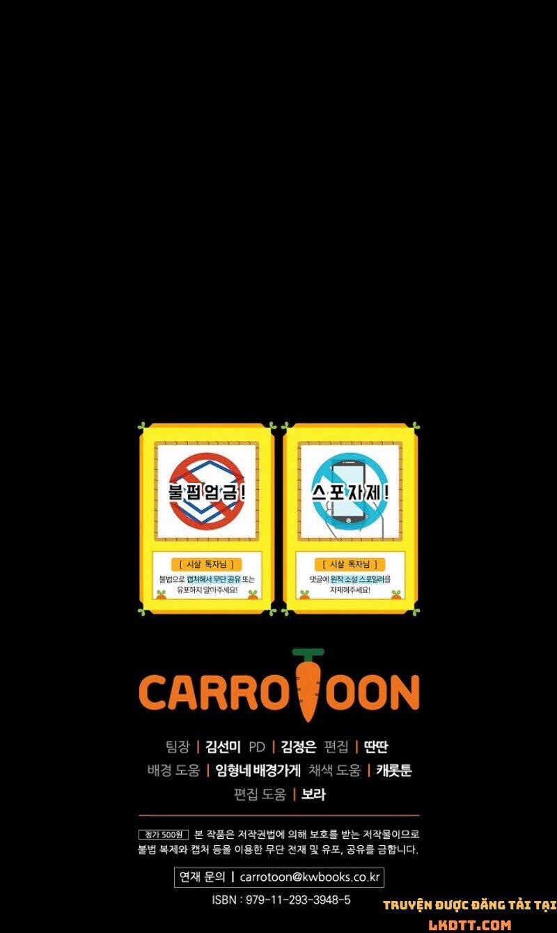 Bí Kíp Sinh Tồn Của Hầu Gái 27 trang 57