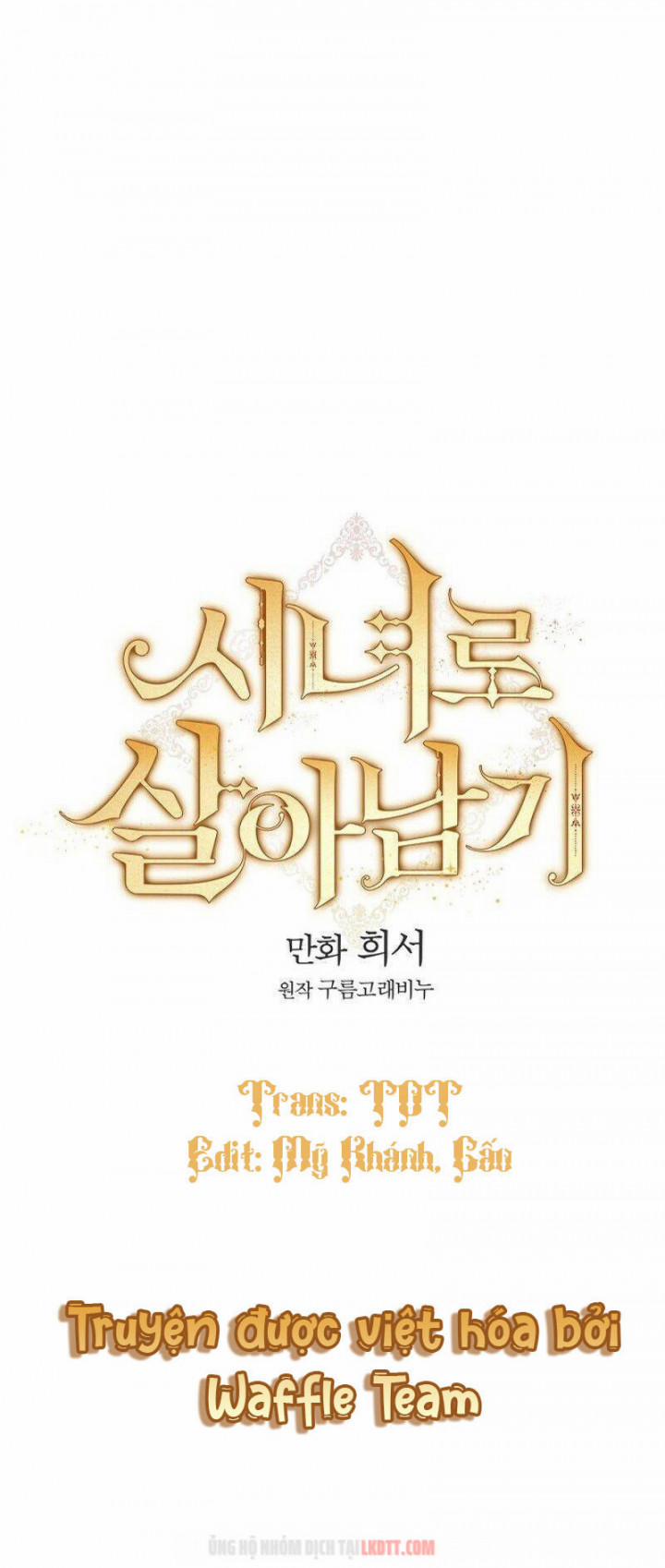 Bí Kíp Sinh Tồn Của Hầu Gái 30 trang 9