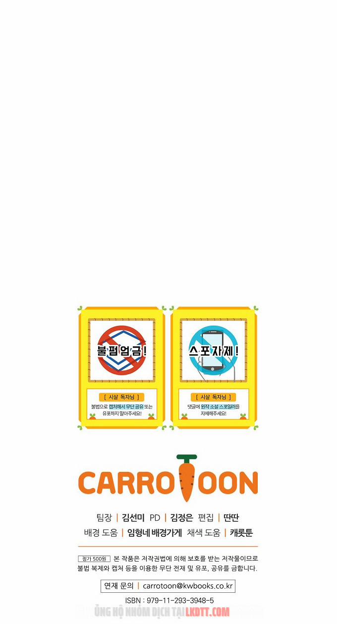 Bí Kíp Sinh Tồn Của Hầu Gái 34 trang 44