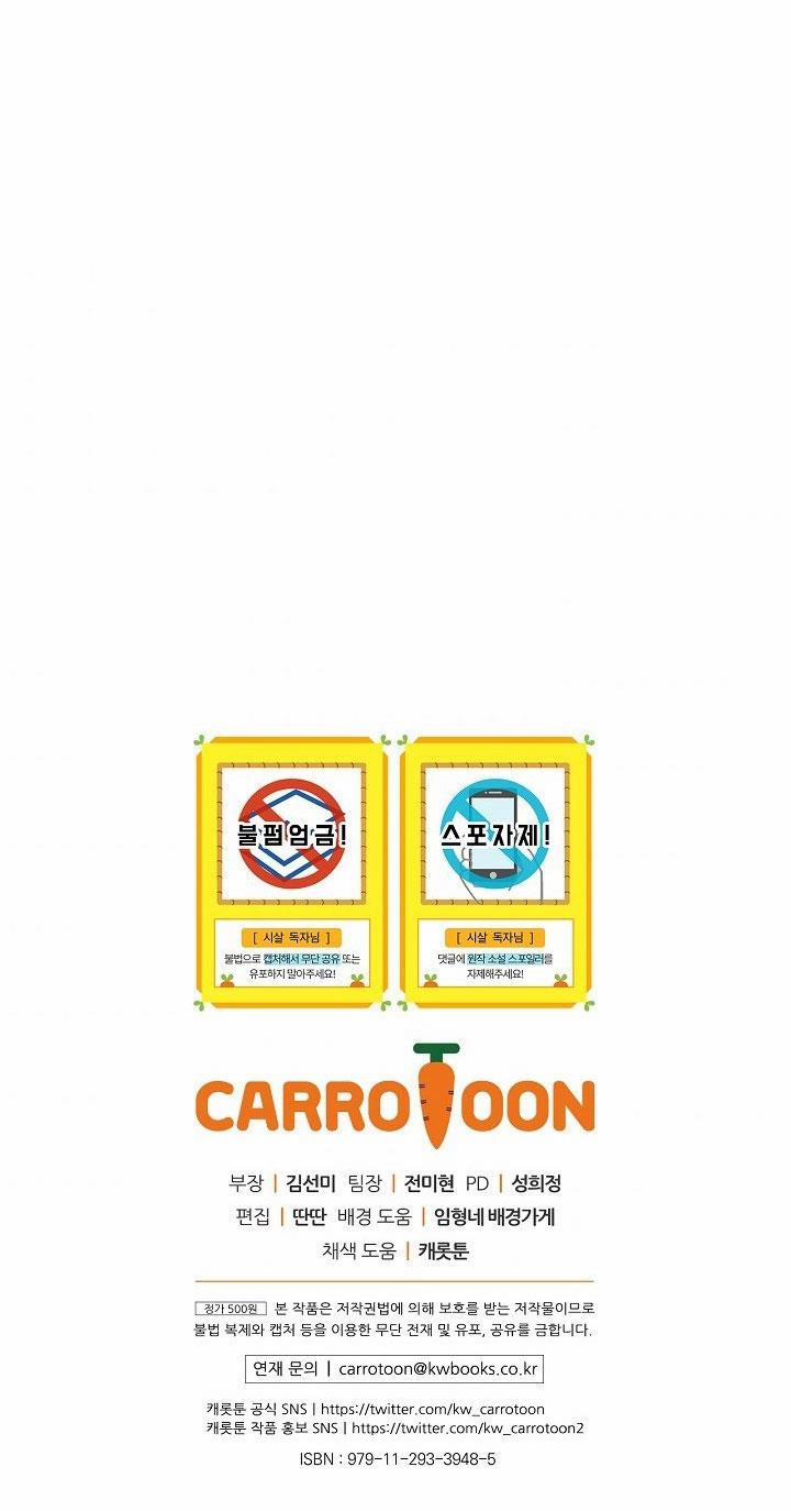 Bí Kíp Sinh Tồn Của Hầu Gái 47.5 trang 31