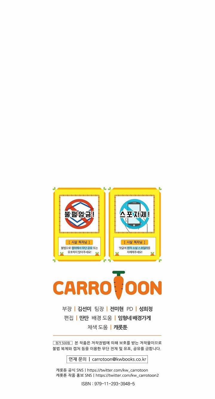 Bí Kíp Sinh Tồn Của Hầu Gái 49.5 trang 28