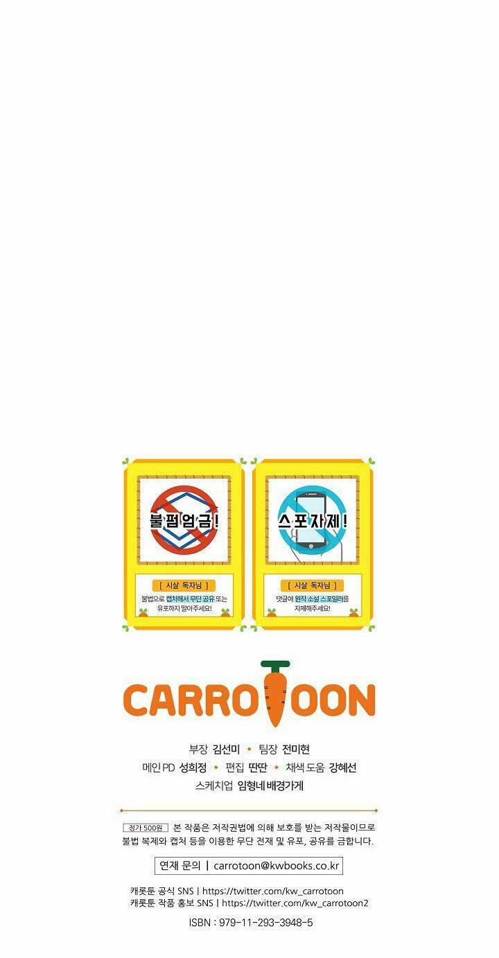 Bí Kíp Sinh Tồn Của Hầu Gái 54 trang 76