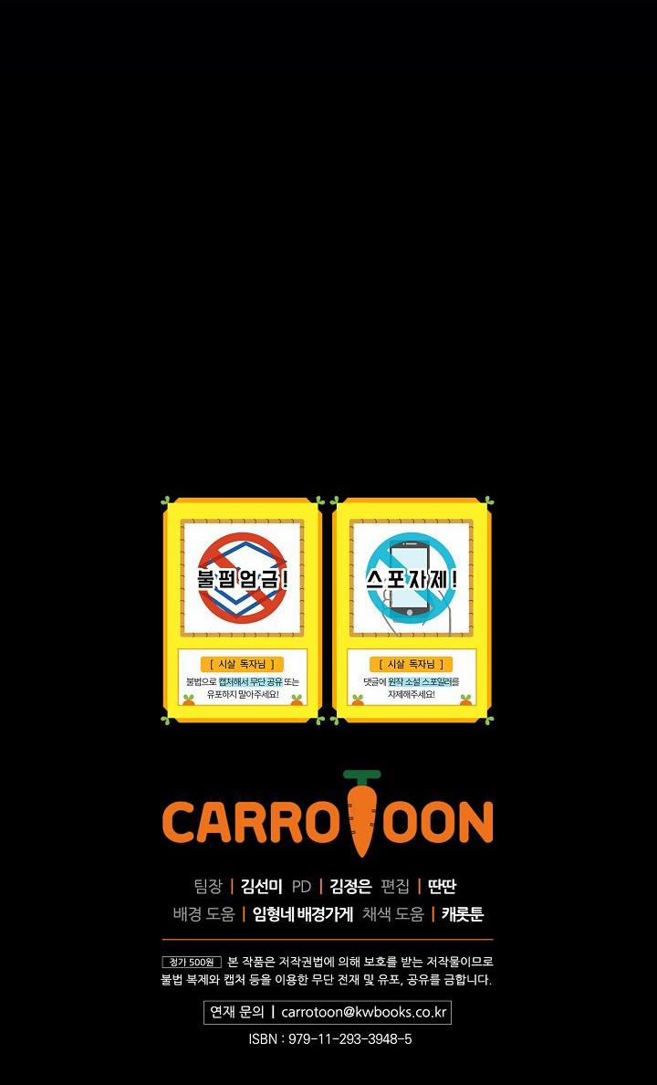 Bí Kíp Sinh Tồn Của Hầu Gái 8 trang 55