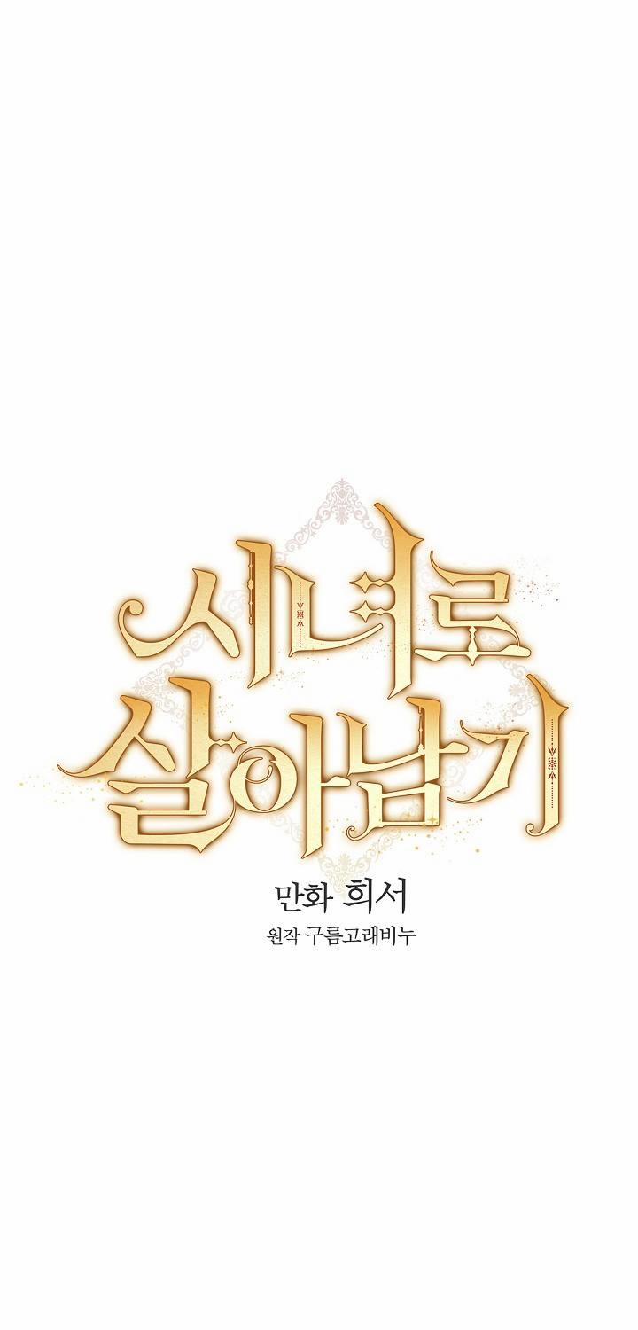 Bí Kíp Sinh Tồn Của Hầu Gái 8 trang 6