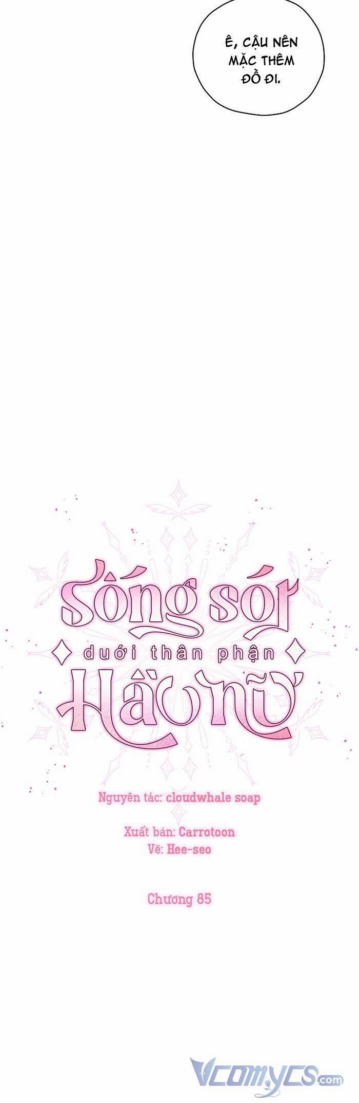 Bí Kíp Sinh Tồn Của Hầu Gái 85 trang 12