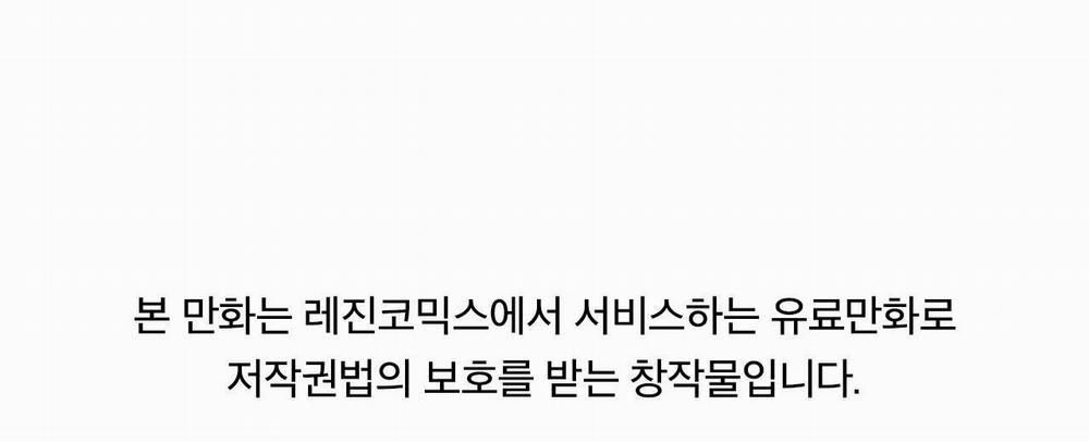 Bí Mật Adam 1 trang 1