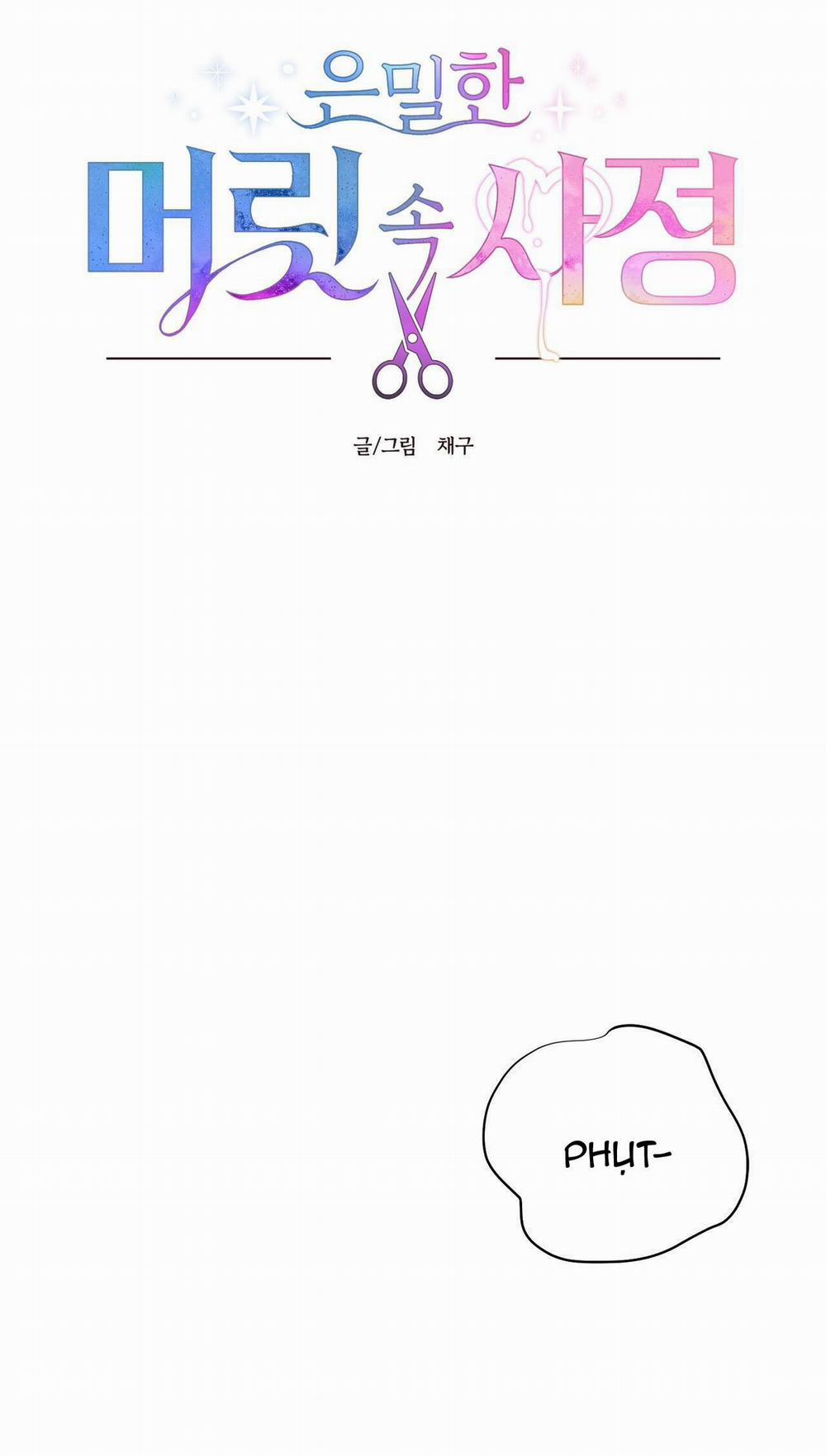 Bí Mật Ẩn Giấu Bên Trong Mái Tóc 4 trang 3