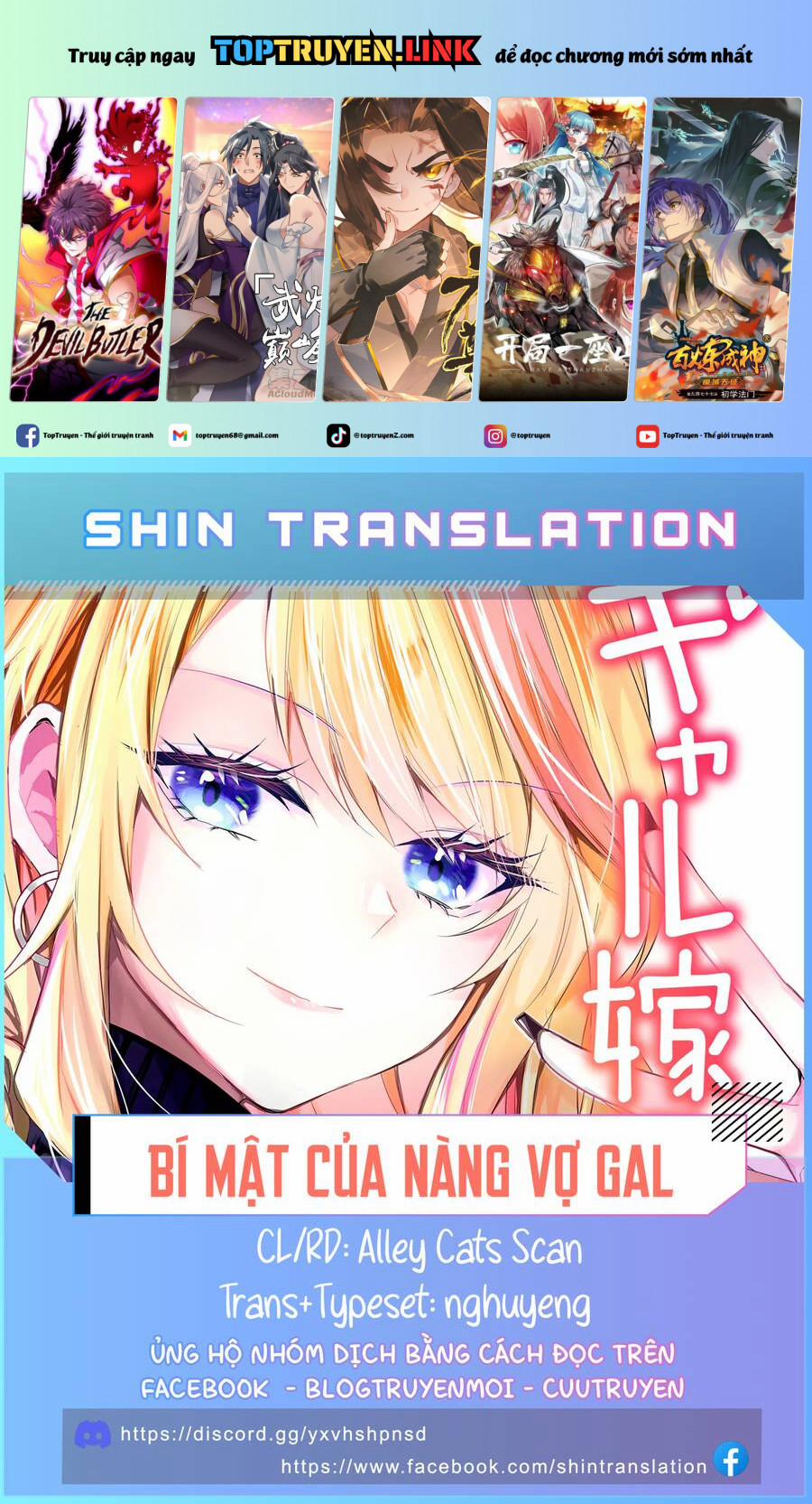 Bí Mật Của Cô Vợ Gyaru 20 trang 0