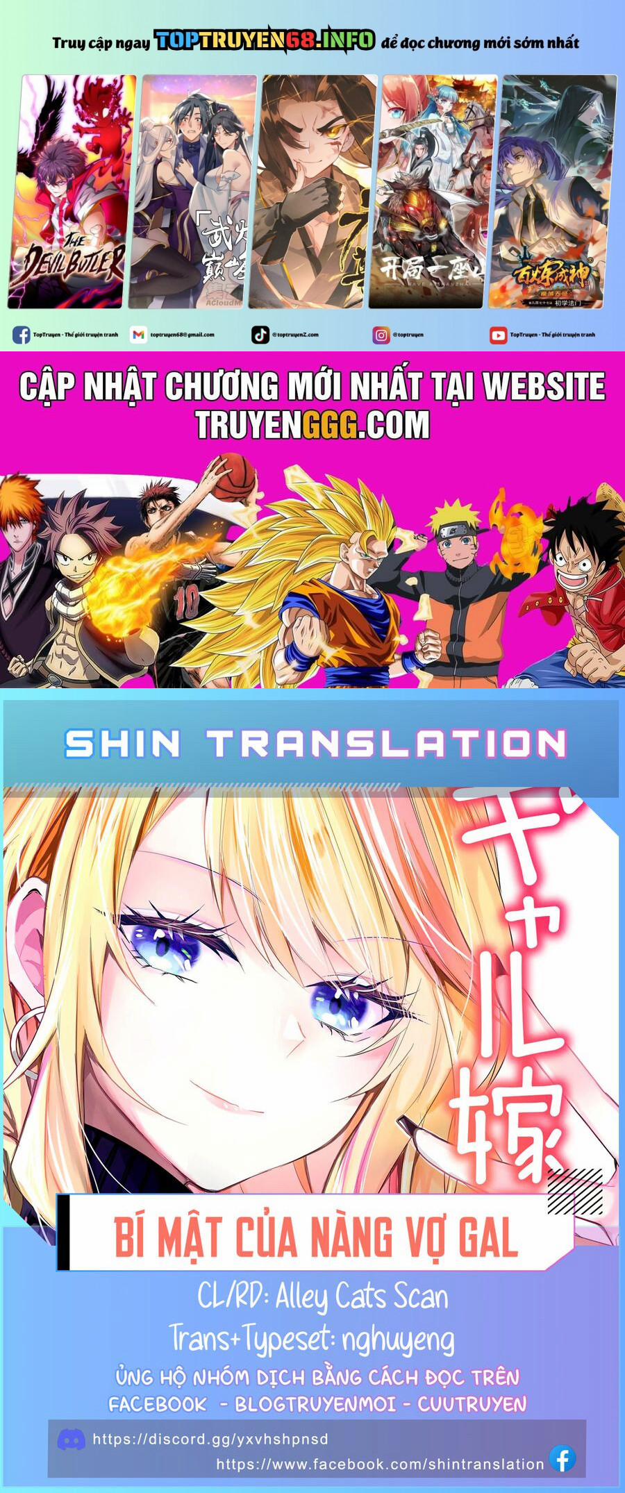 Bí Mật Của Cô Vợ Gyaru 23 trang 0