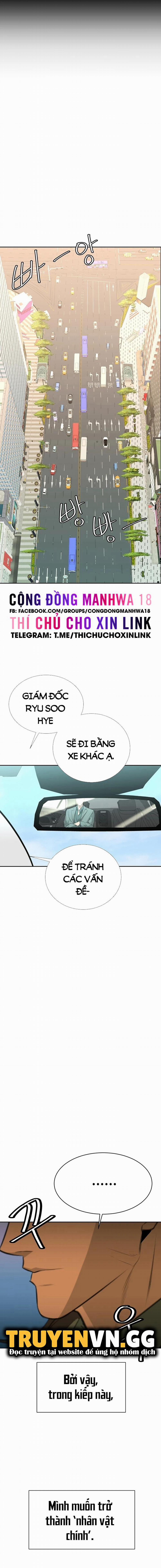 Bí Mật Của Gia Tộc Chaebol Đời Thứ Ba 10 trang 6