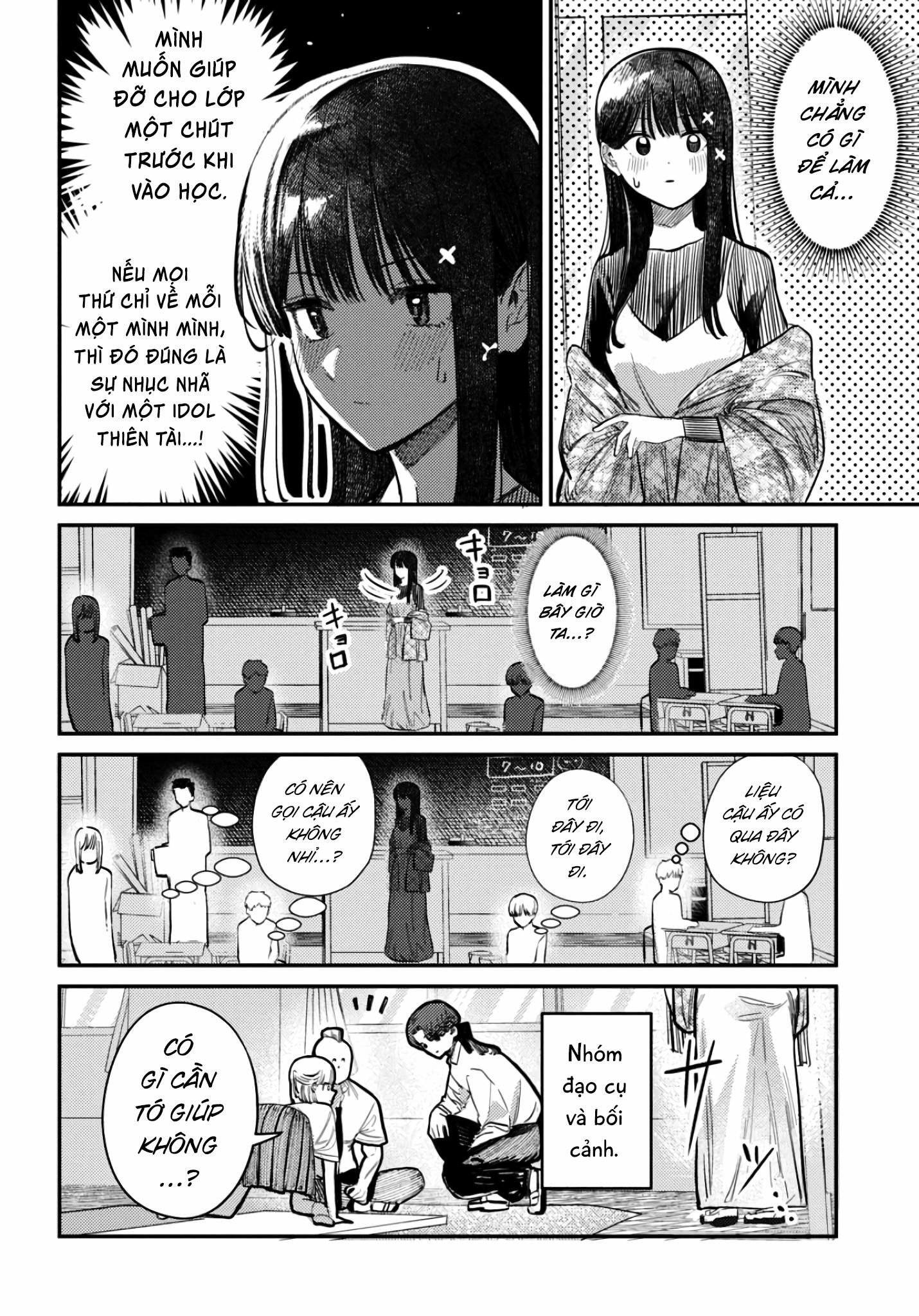 Bí Mật Của Idol, Sau Giờ Học 39 trang 7