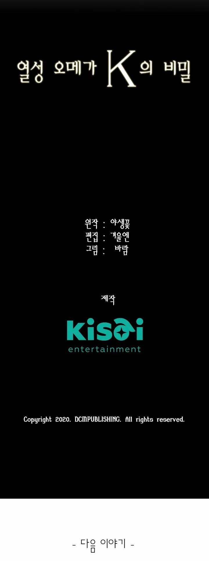 Bí Mật Của Omega K 1 trang 67