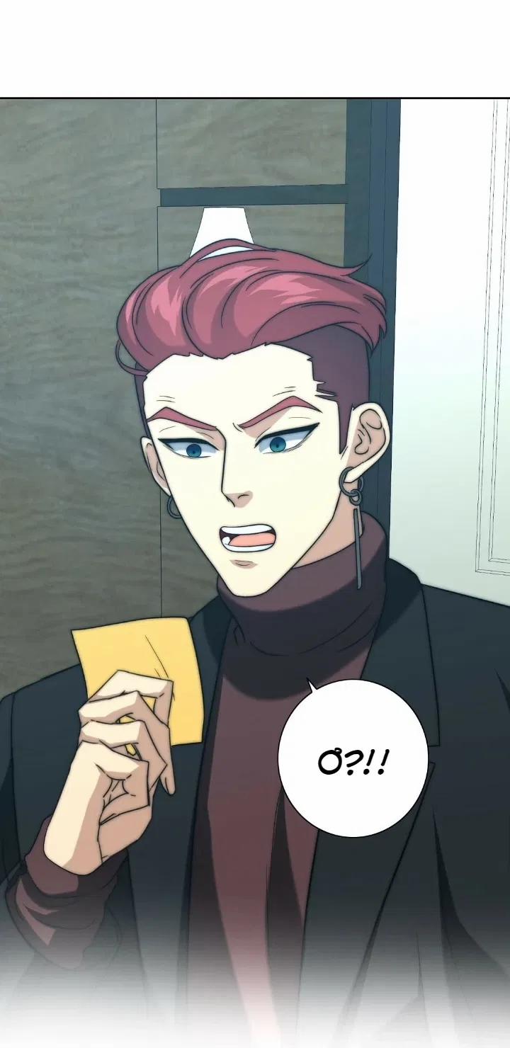 Bí Mật Của Omega K 13 trang 52