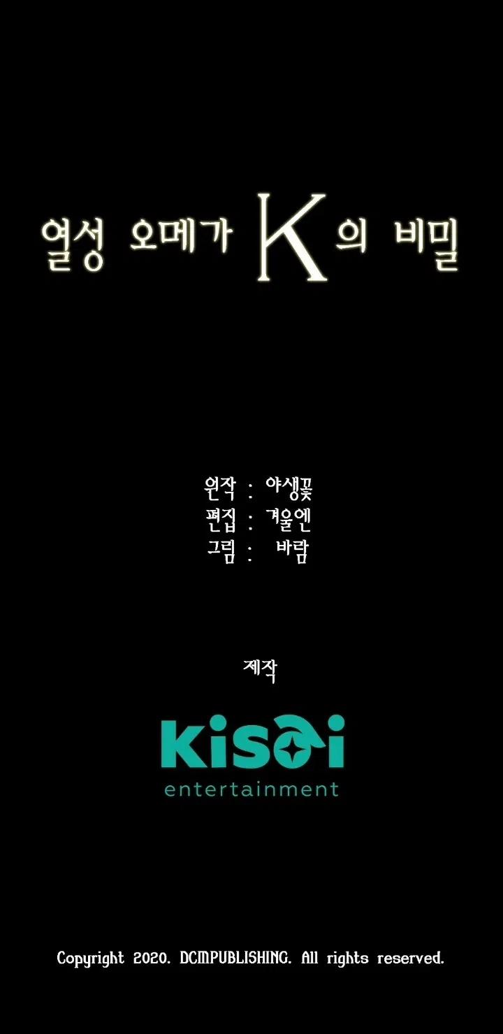 Bí Mật Của Omega K 13 trang 61