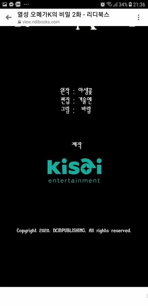 Bí Mật Của Omega K 2 trang 64