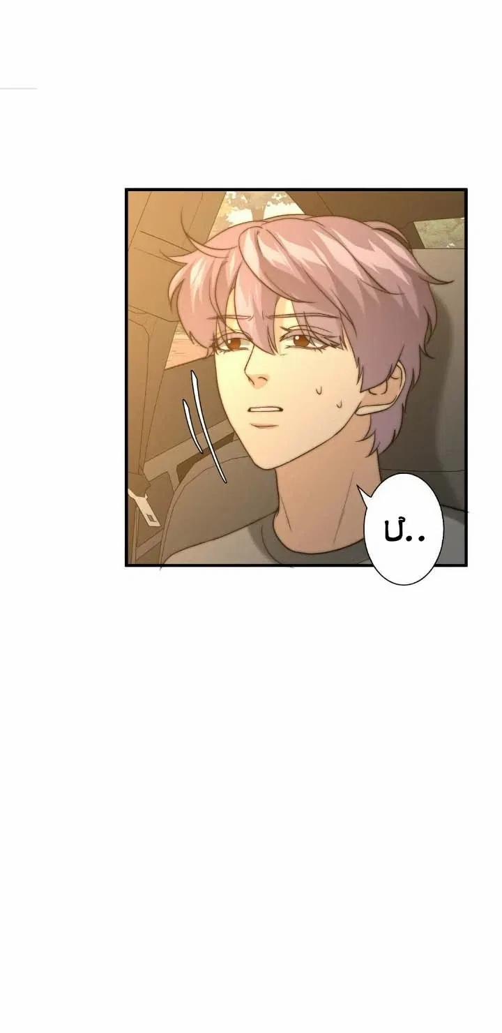 Bí Mật Của Omega K 21 trang 47