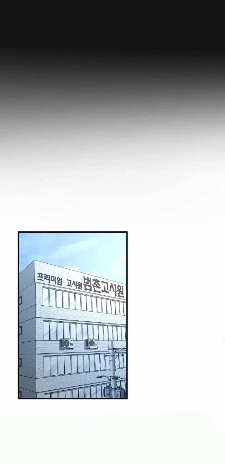 Bí Mật Của Omega K 24 trang 54