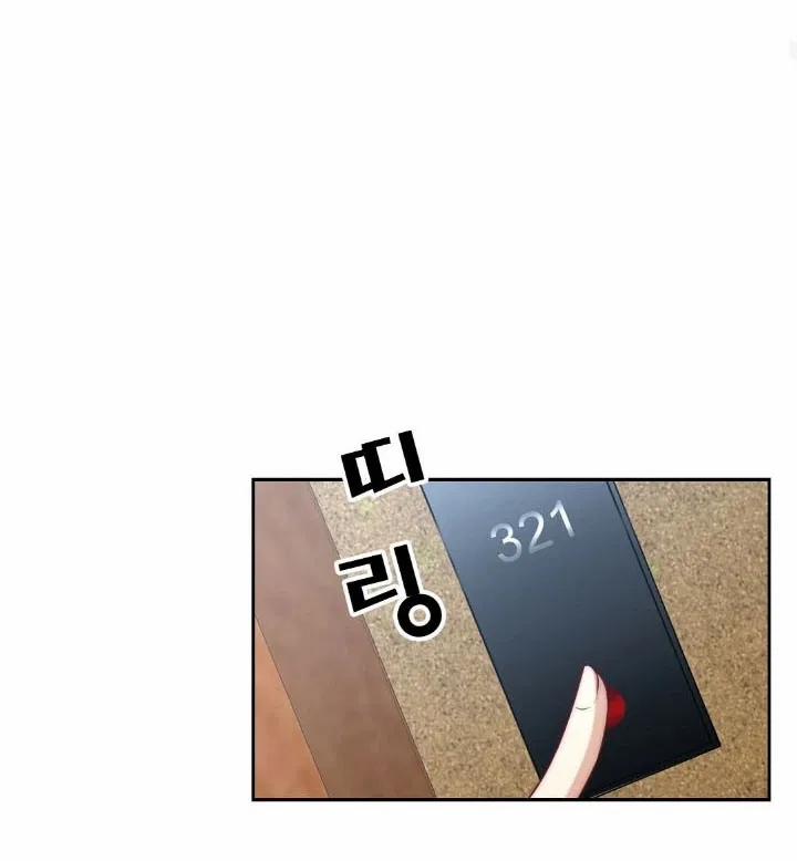 Bí Mật Của Omega K 3 trang 40