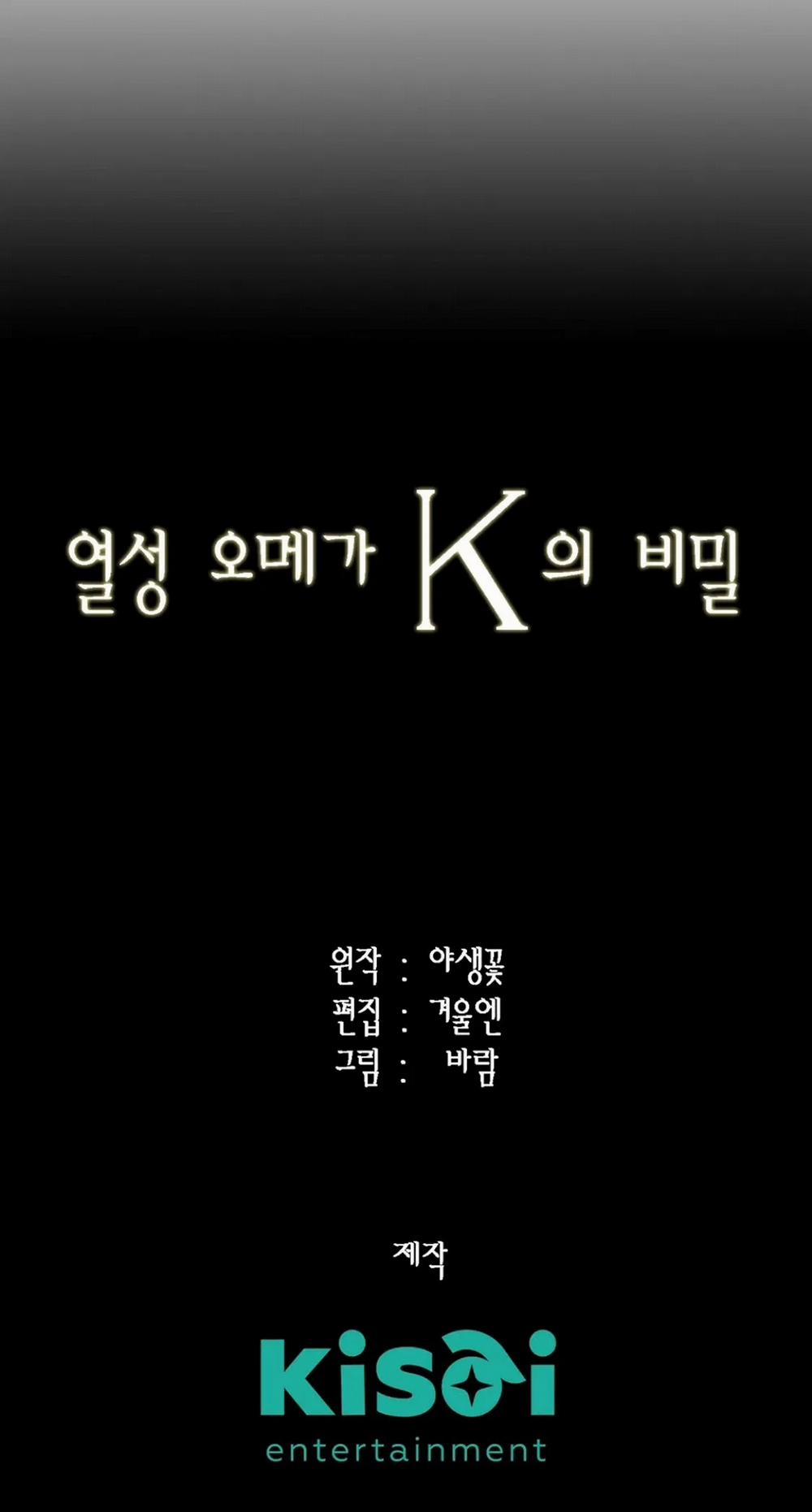 Bí Mật Của Omega K 3 trang 6