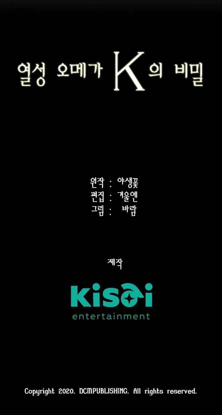 Bí Mật Của Omega K 4 trang 74