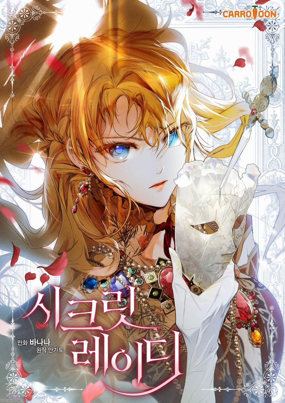 Bí Mật Của Quý Cô 1 trang 0