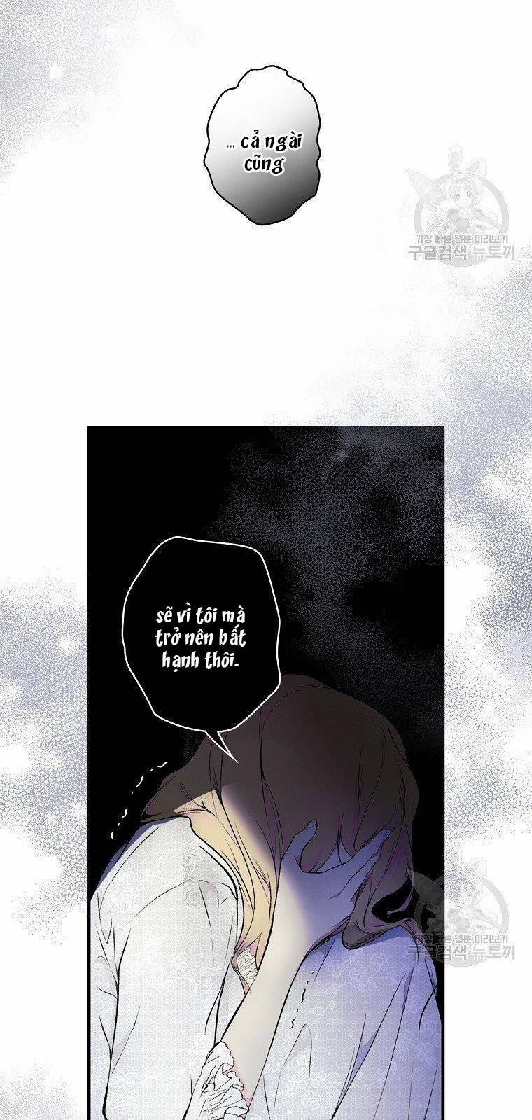 Bí Mật Của Quý Cô 51 trang 26