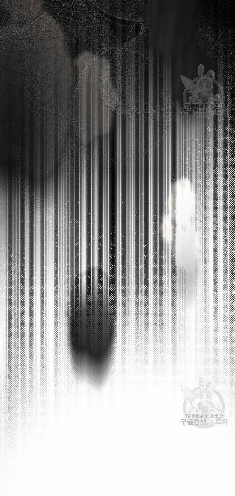 Bí Mật Của Quý Cô 51 trang 6